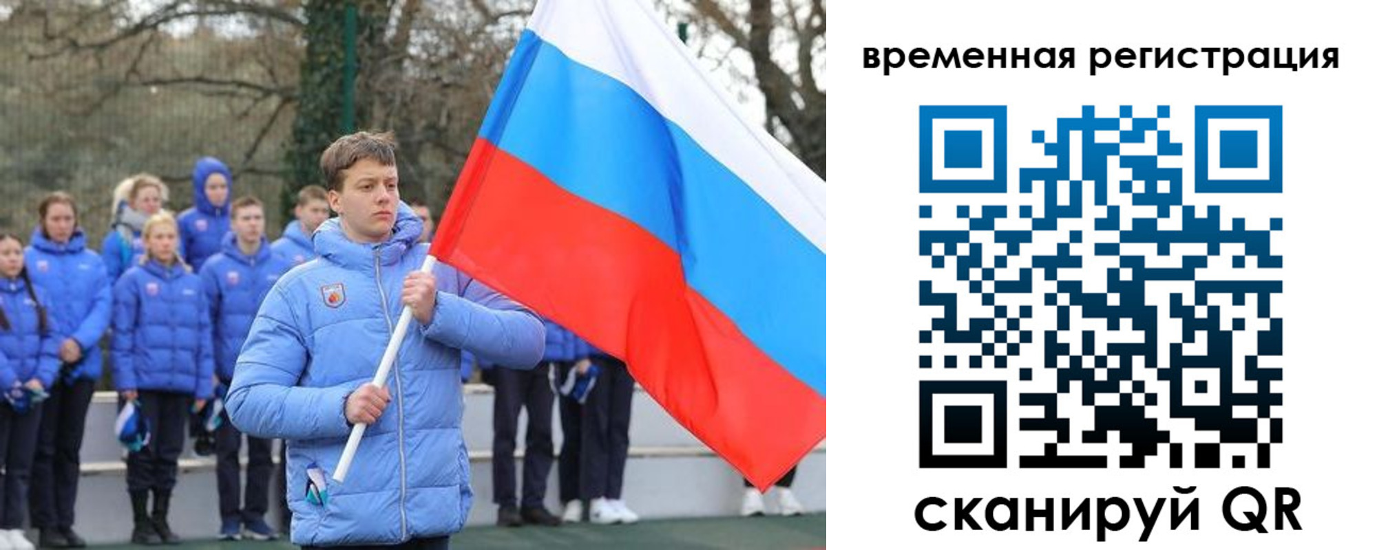 прописка гарантия в Льгове