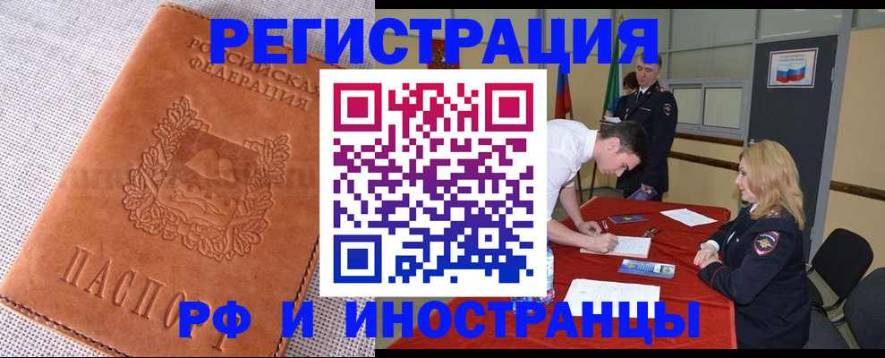 регистрация для школы в Льгове